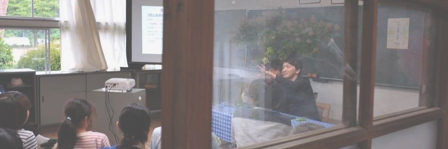 田島悠史@文化芸術と学校法人に強い中小企業診断士 banner