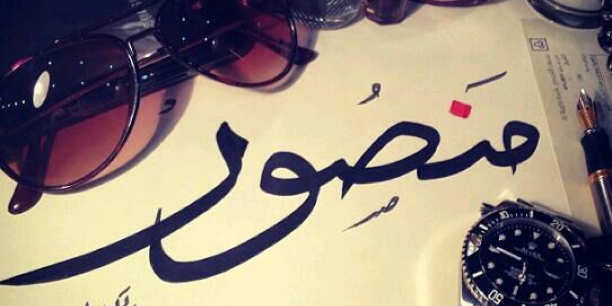 mansour553's profile banner image