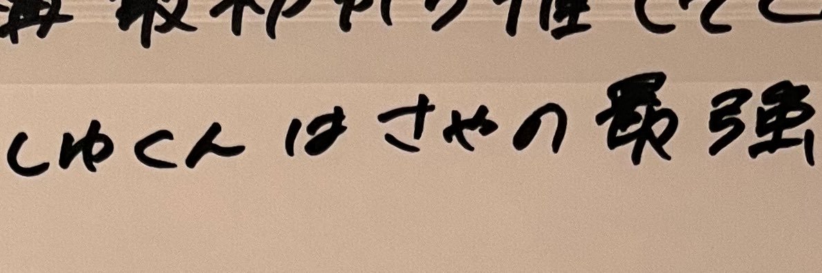 38_4u's profile banner image