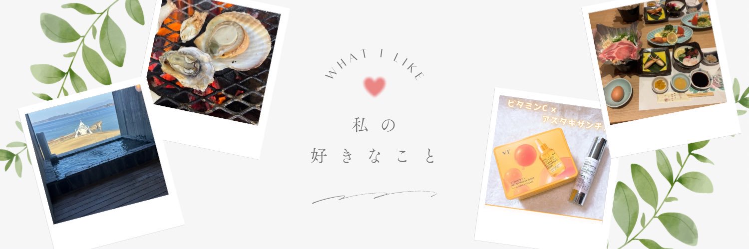 あ〜や🌺 banner
