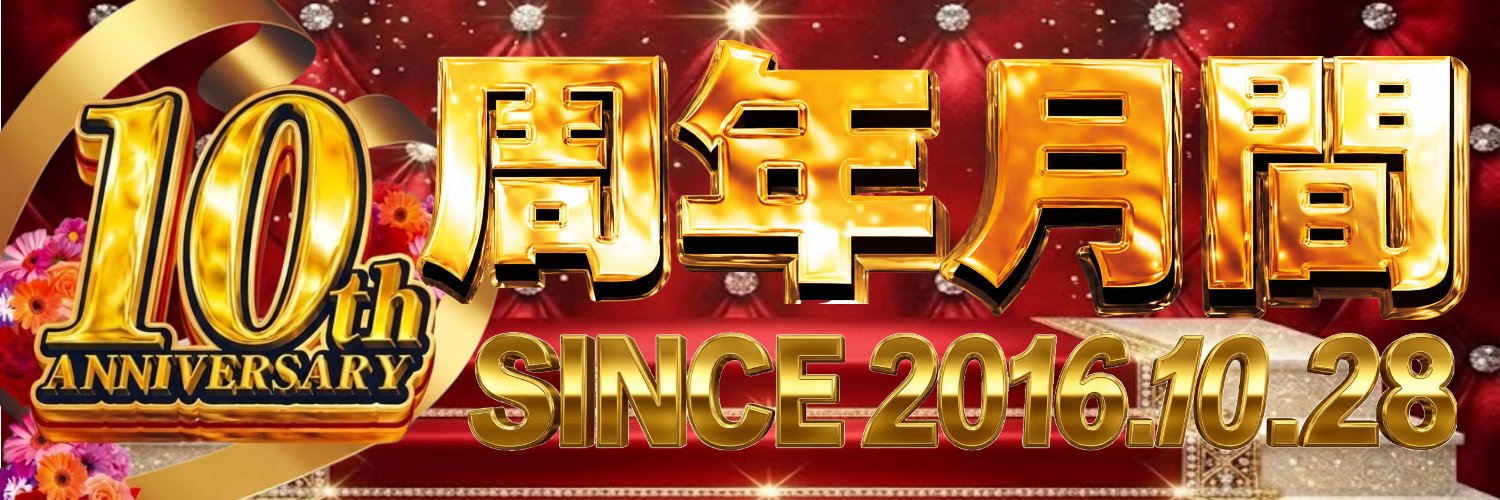 GsMiwaku's profile banner image