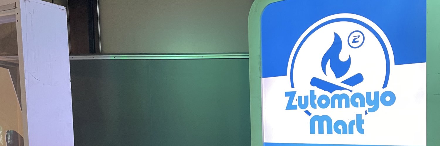 シンシャイン池崎 banner