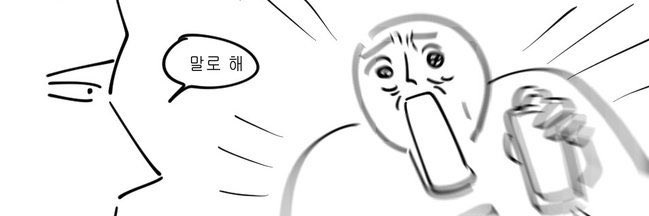 potatosweet0's profile banner image