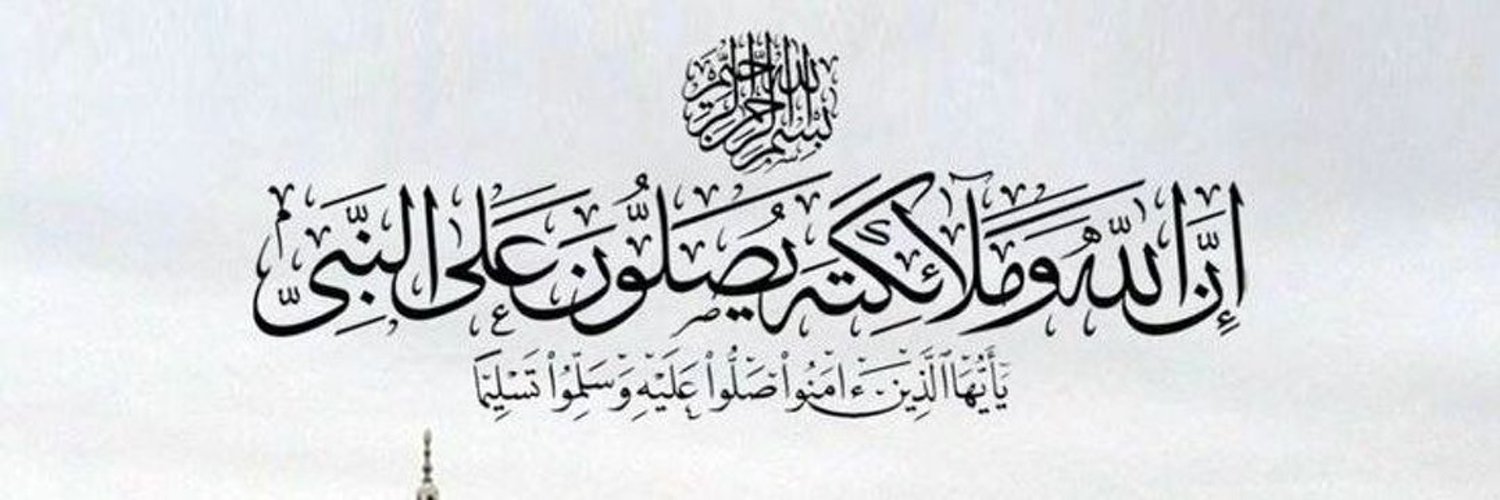 @Huzaifa Wazir ( حـــذيفه وزيرستاني ) Profile Banner