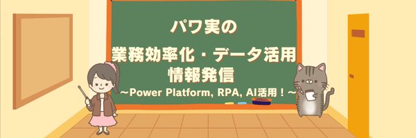 pawami_powerpf Profile Banner
