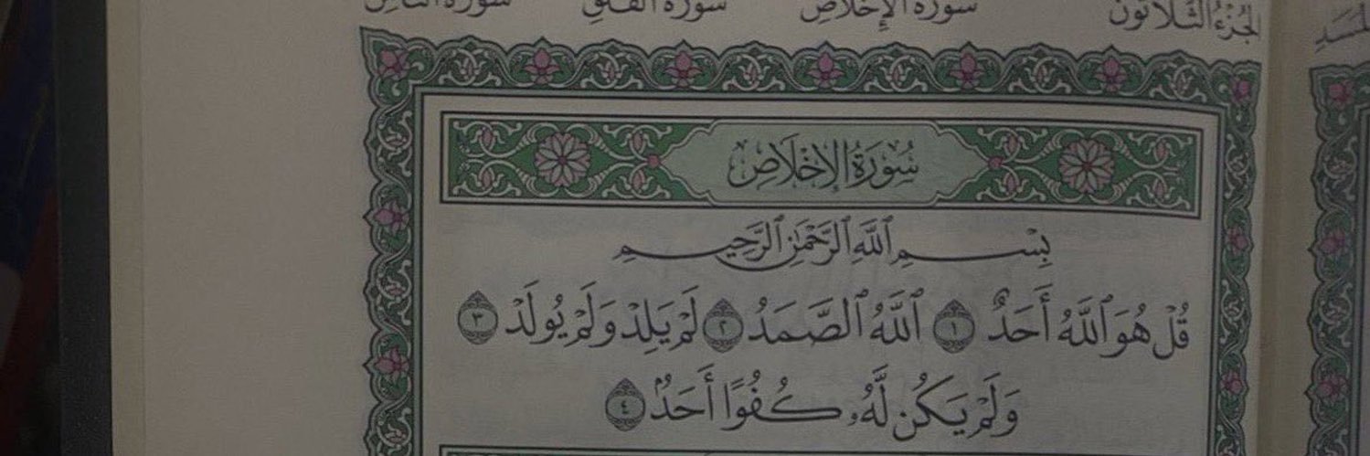 alaska_aboud's profile banner image