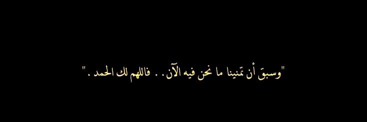 لا احد banner