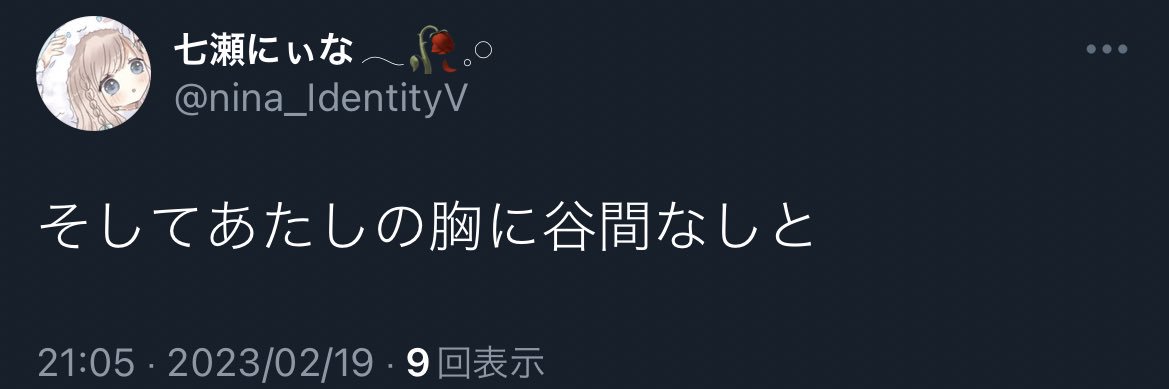 Identity_kanato's profile banner image