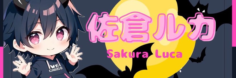 Sakura_study_7's profile banner image