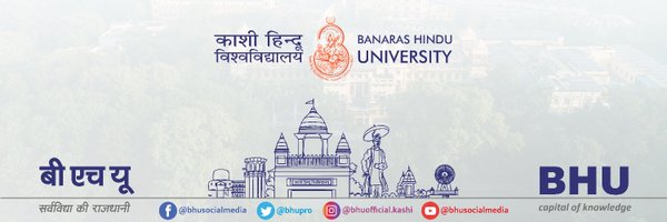 CAMPUS UPDATES - BHU Profile Banner