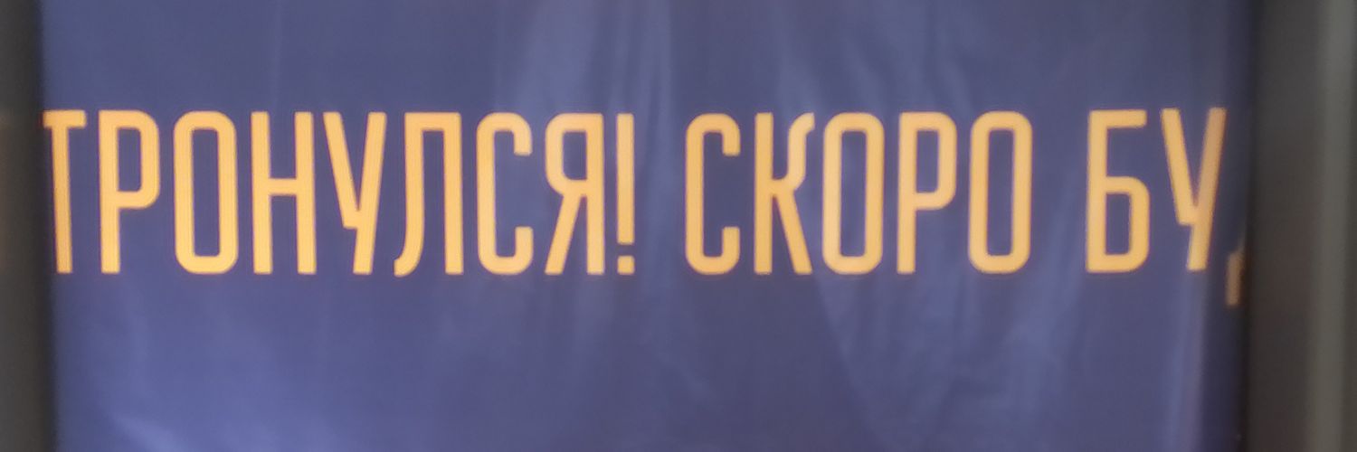 Marian banner