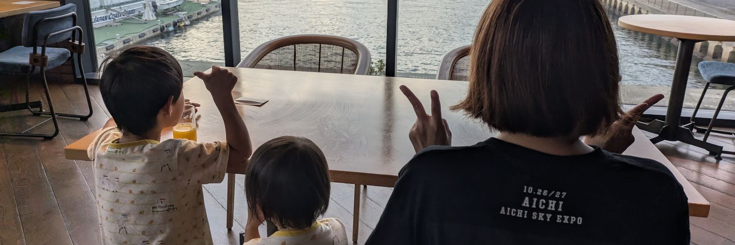 わたせん banner