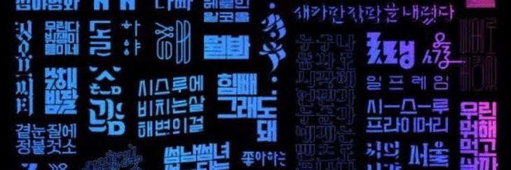 romi banner