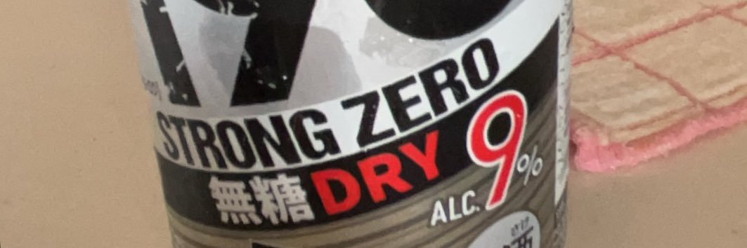 Zonye Oyot banner