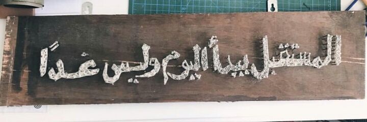 anharAB's profile banner image
