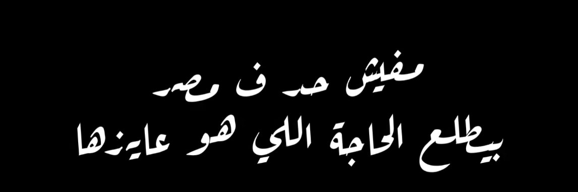fathalla_12's profile banner image