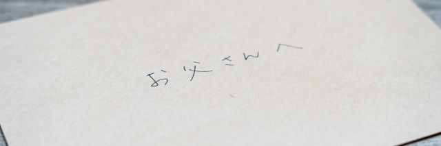 pagaooinen's profile banner image