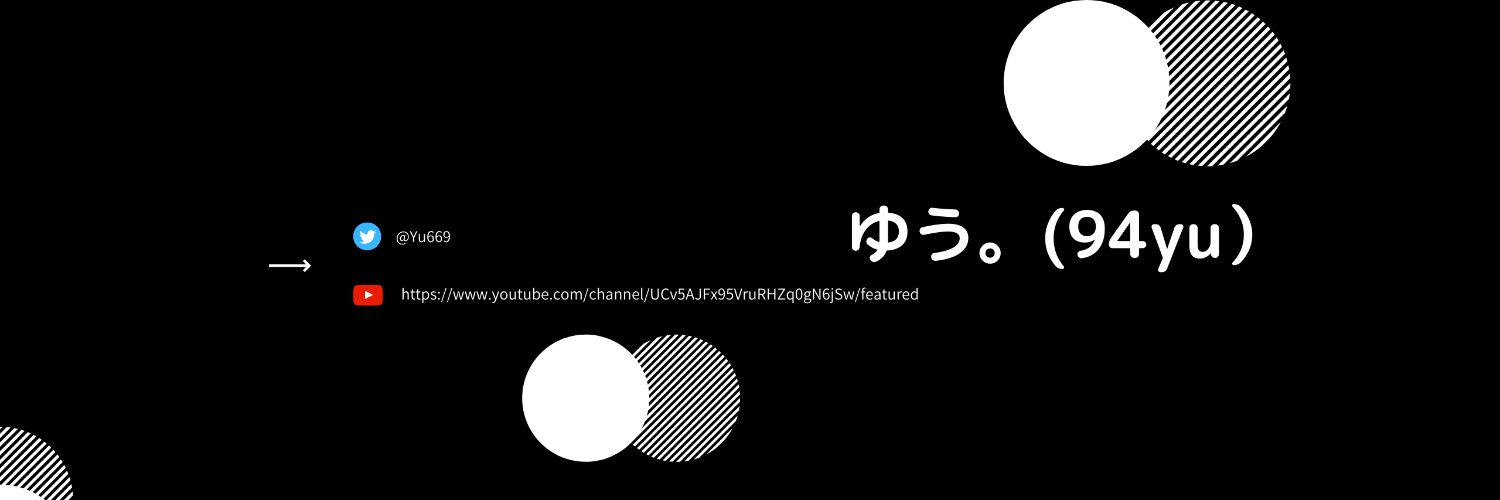 Yu669's profile banner image