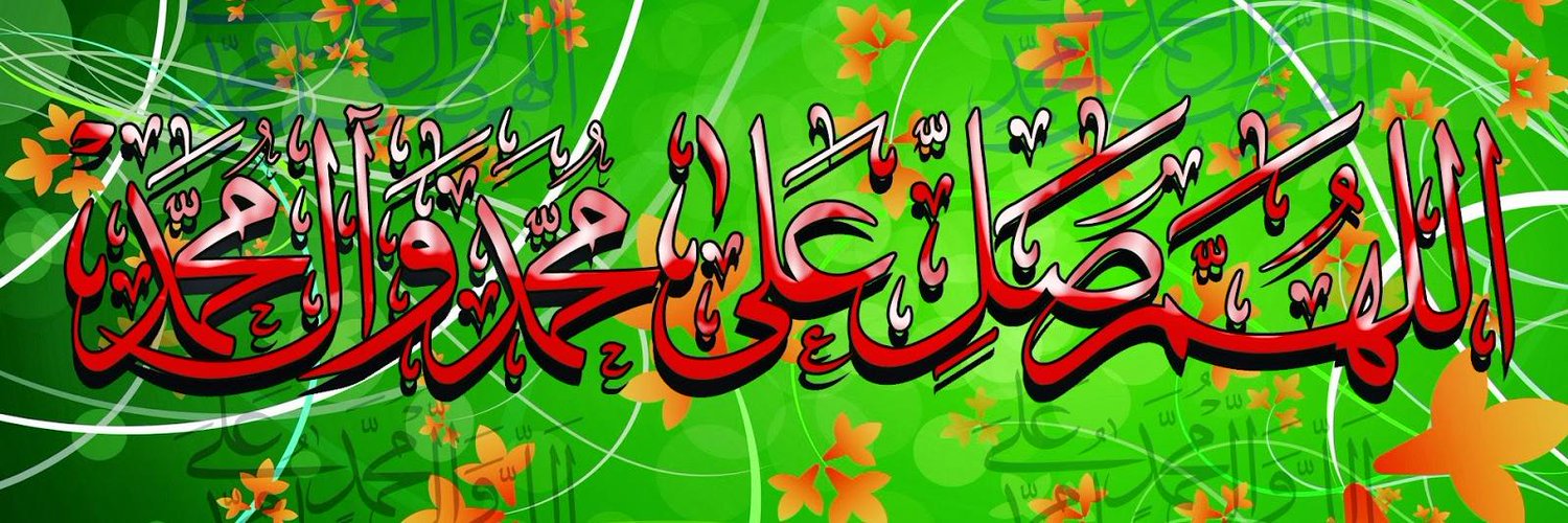 SabaOfficial's profile banner image