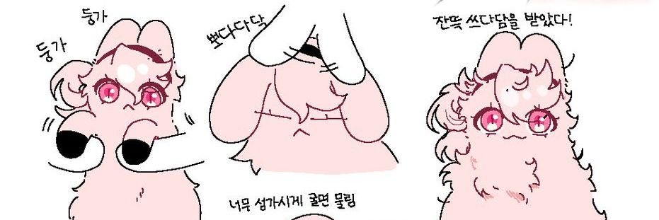 찬란한금빛각인석한칸에6억 banner