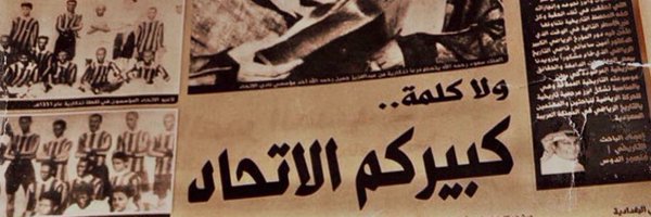 H_W770 Profile Banner