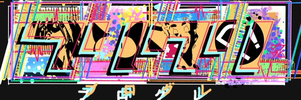 NeikoMCDM Profile Banner