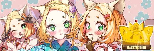 Sano_ikiro Profile Banner