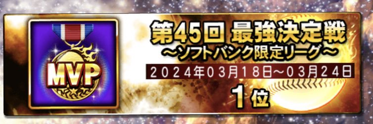 Hawks_1ok's profile banner image