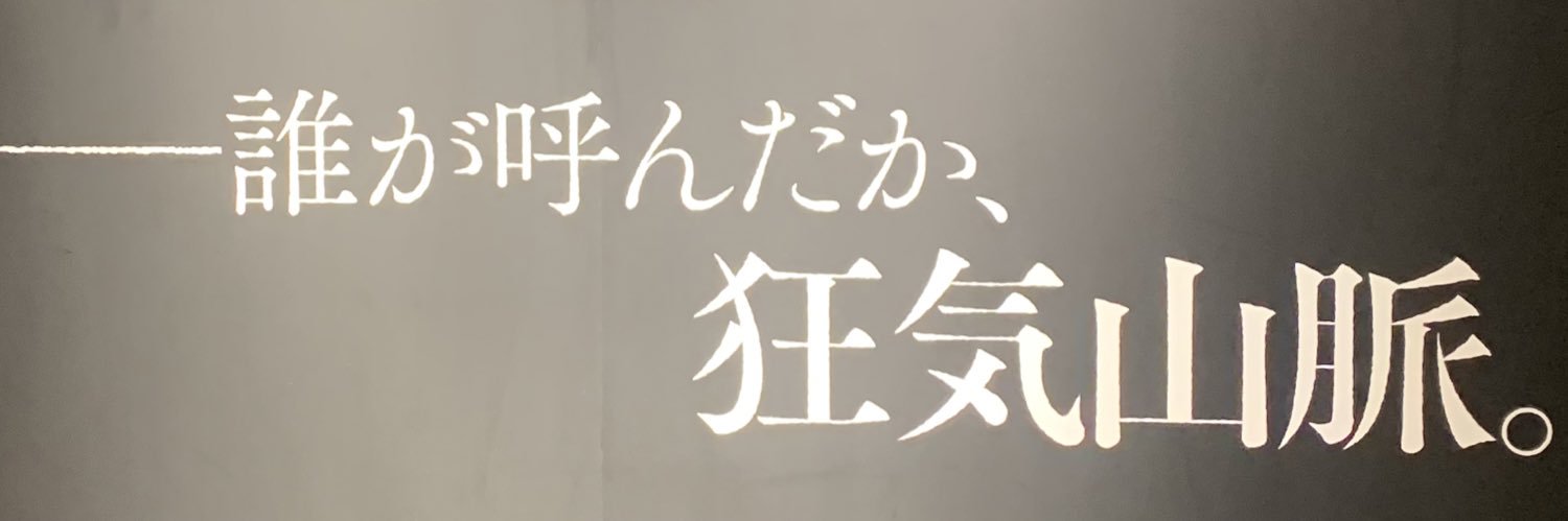 puix_xmr's profile banner image