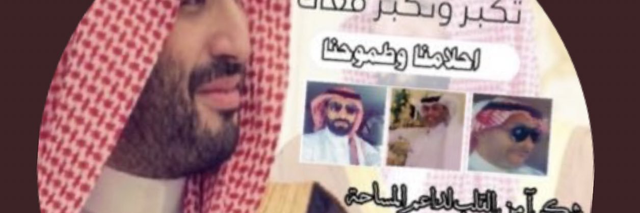 Fahd55445624's profile banner image