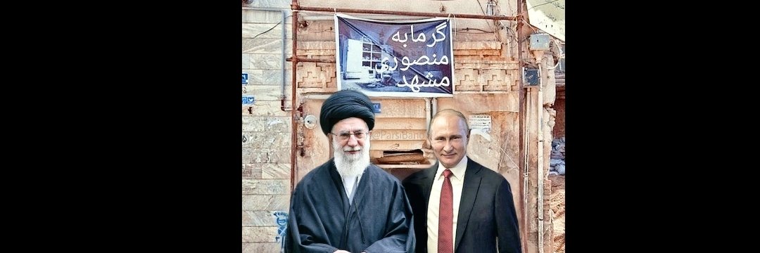 آیت‌الله اِستمنایی Ayatollah Estemnayi's banner