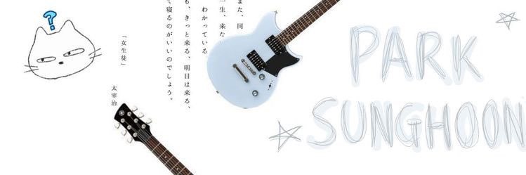 11ENSPA's profile banner image