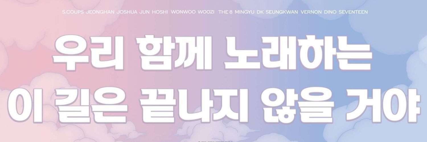 shvrseop_'s profile banner image