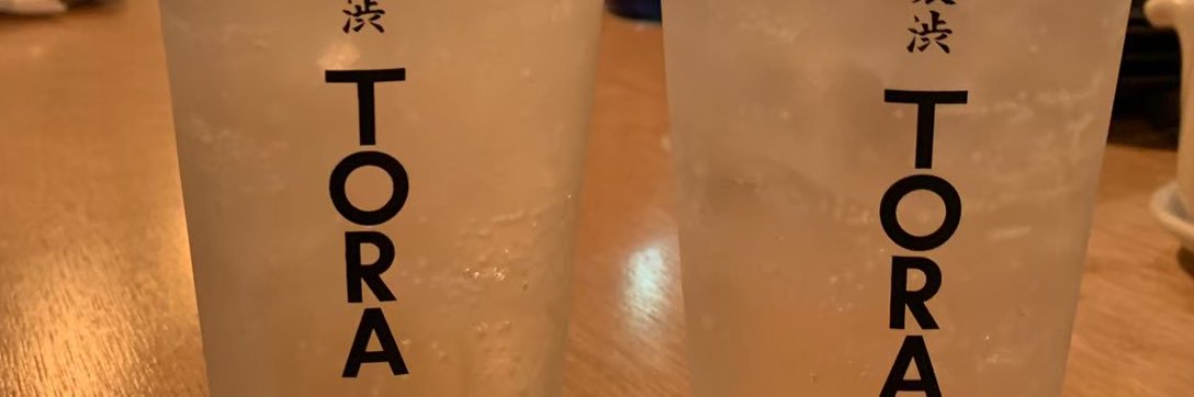 トラくんんん🐯 banner