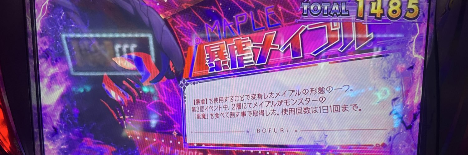 ぱらぱらちゃーはん banner