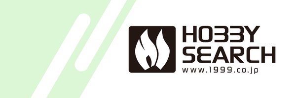hobbysearch_mt Profile Banner