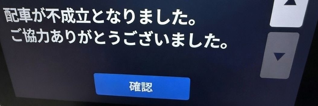 crowXtaxi's profile banner image