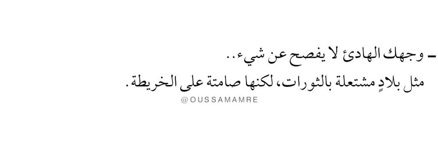 ' banner