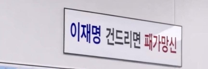 그냥💙💚 banner