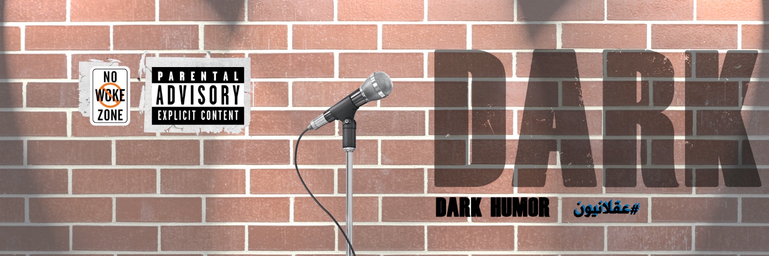 Logic Bombs ترجمات banner