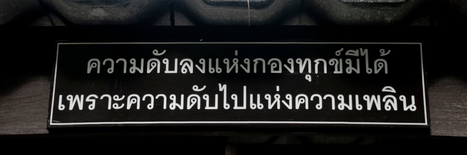 iChamp.hold | The kop (⚡️, 🐔) banner