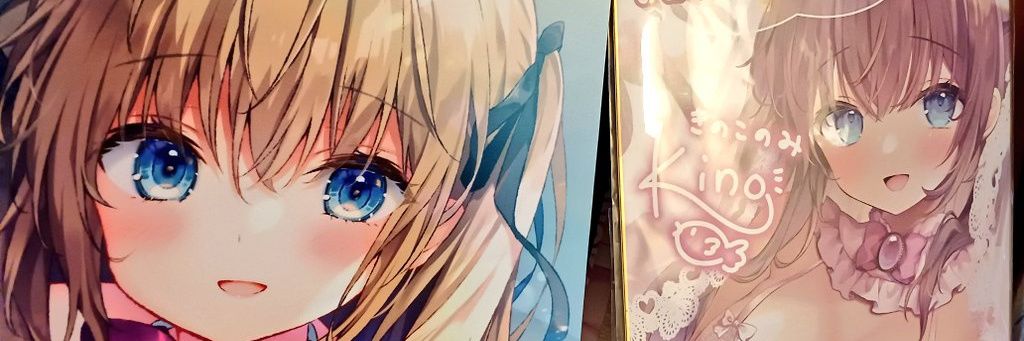 ユルイ=チョムスキー14世 banner