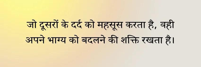 Geetesh Dugesar banner