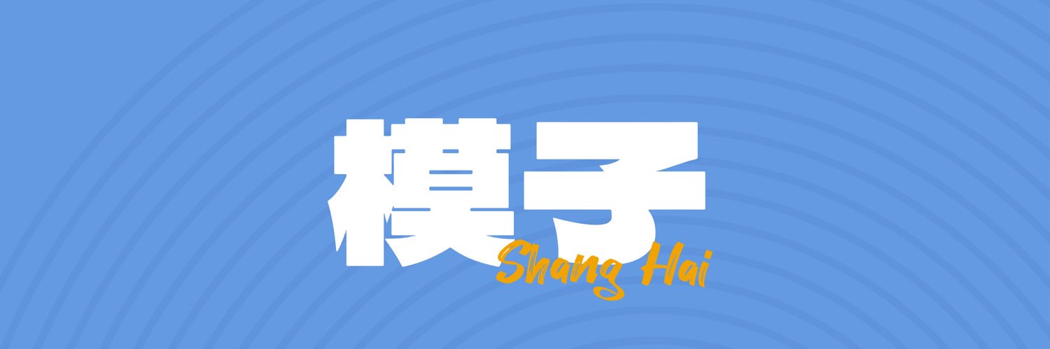GuDüü ⚛️ banner