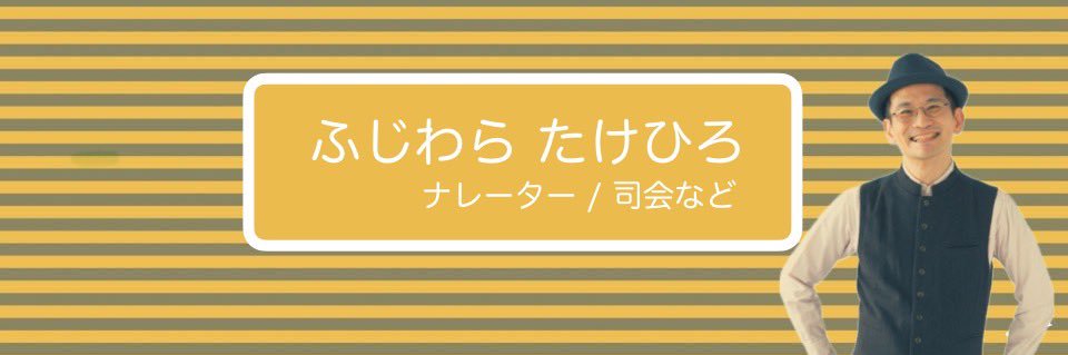 takehiro0331's profile banner image