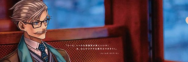 せら banner