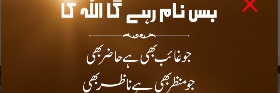 AhmadYar33's profile banner image