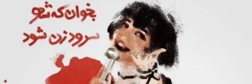 Ali Akbar Aghaei banner