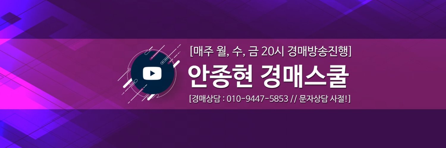 auctionok's profile banner image