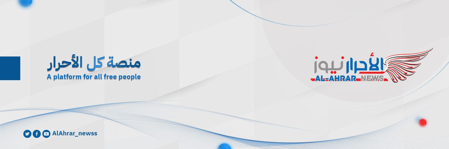 TV_AHRAR's profile banner image
